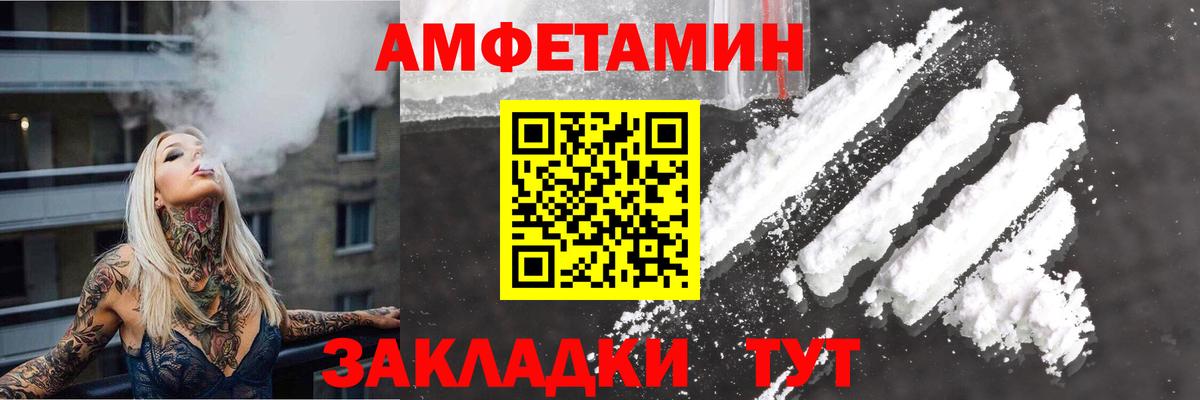 АМФ 97% Сегежа