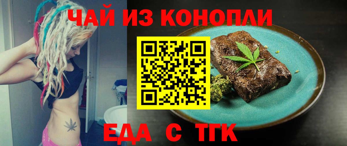 Сегежа  Canna-Cookies марихуана  Вход с VPN 