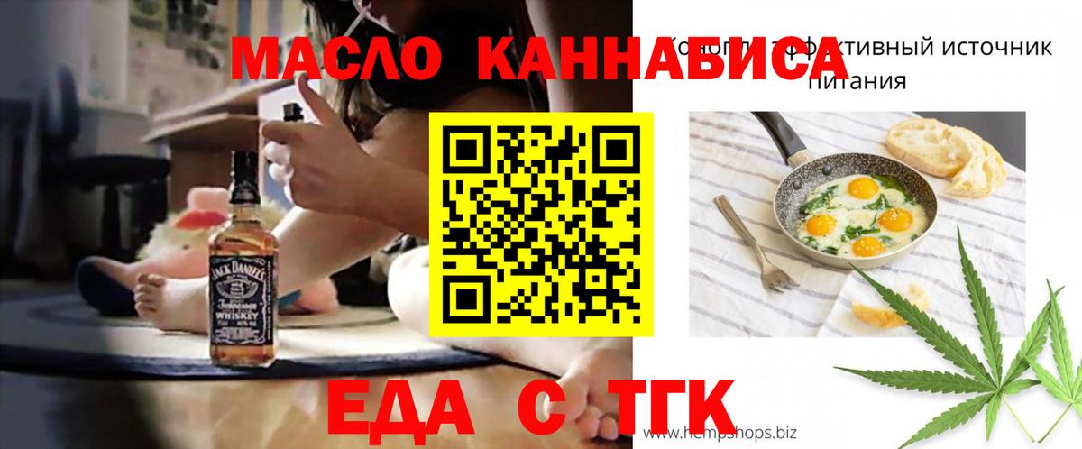 Canna-Cookies марихуана Сегежа