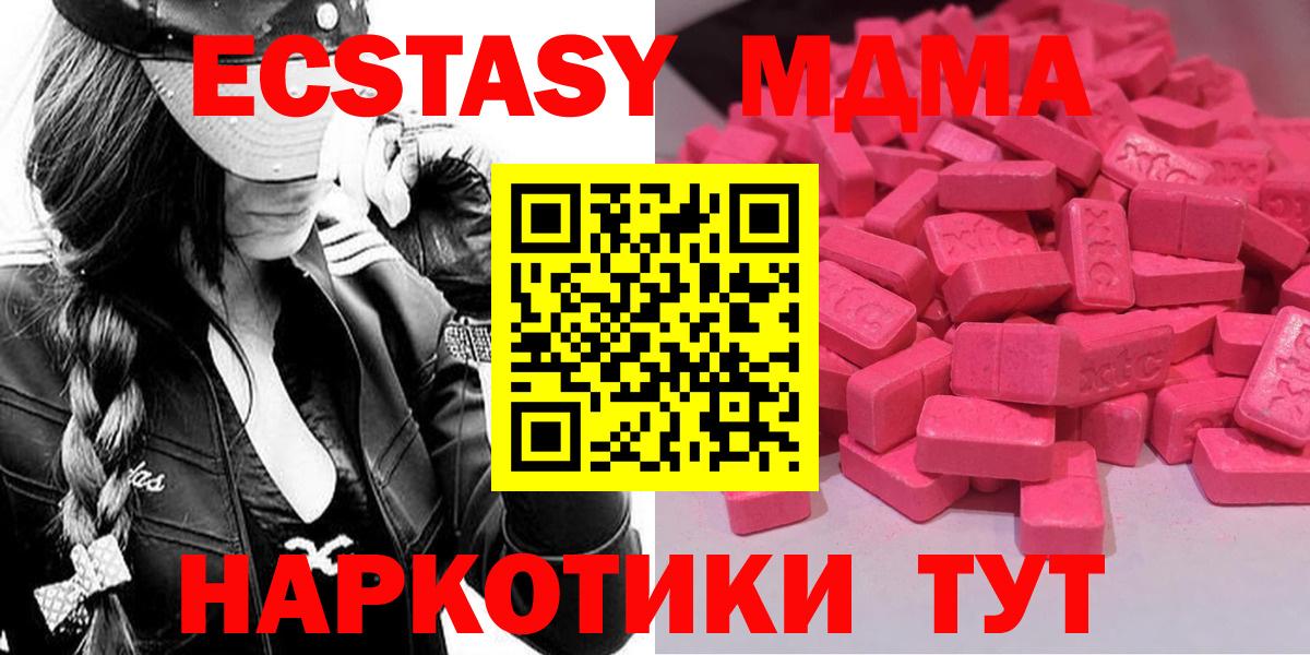 ЭКСТАЗИ louis Vuitton  Ecstasy диски  Сегежа  Вход с VPN 