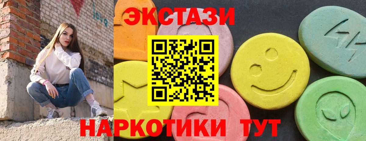 Экстази бентли Сегежа