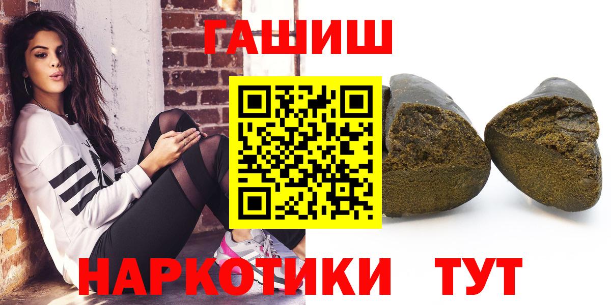 ГАШ Premium Сегежа