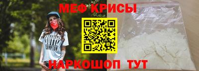 а пвп мука Будённовск
