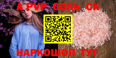кокс Бузулук