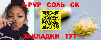 герыч Бугуруслан