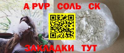а пвп мука Будённовск