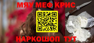 кокс Бузулук