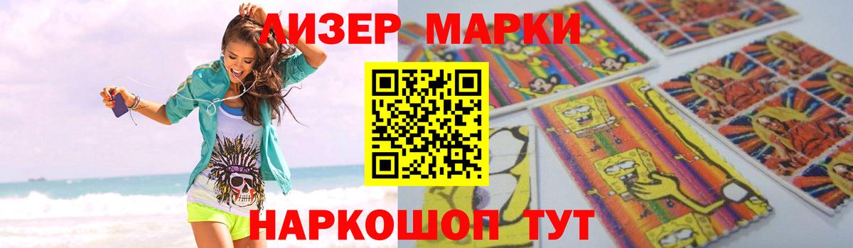 Сегежа  LSD-25 экстази кислота  Лсд 25 экстази кислота  Вход с VPN 
