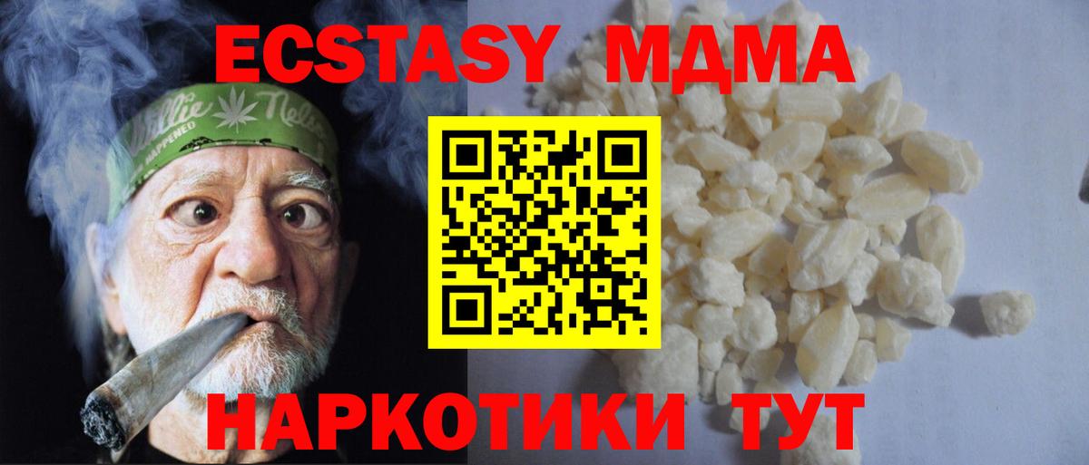 MDMA crystal  MDMA  Сегежа  Вход с VPN 