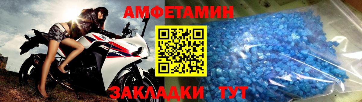 МЕТАМФЕТАМИН витя Сегежа