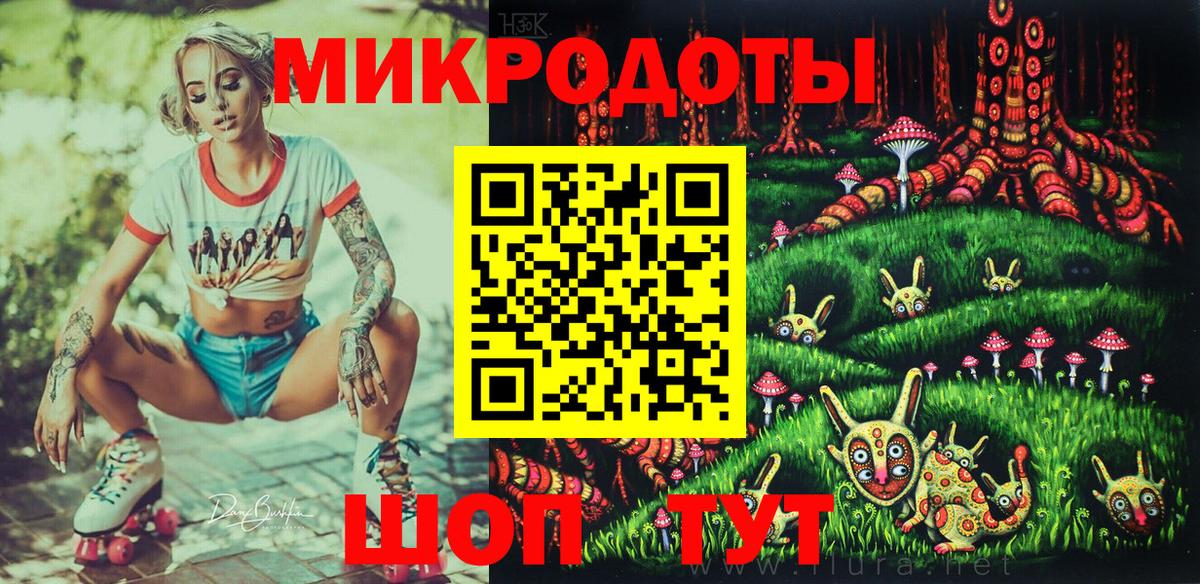 Галлюциногенные грибы Magic Shrooms  Псилоцибиновые грибы прущие грибы  Вход с VPN  Сегежа 