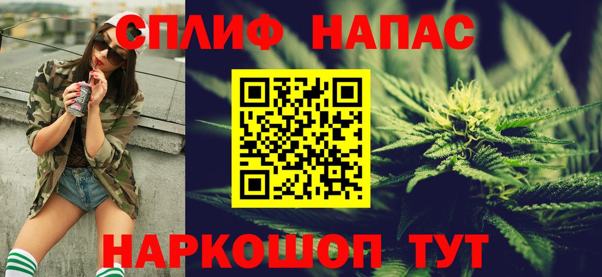 Бошки Шишки Amnesia  Вход с VPN  Сегежа  Бошки Шишки тримм  МАРИХУАНА семена 